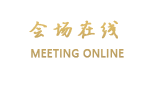 腾冲金兰商务酒店